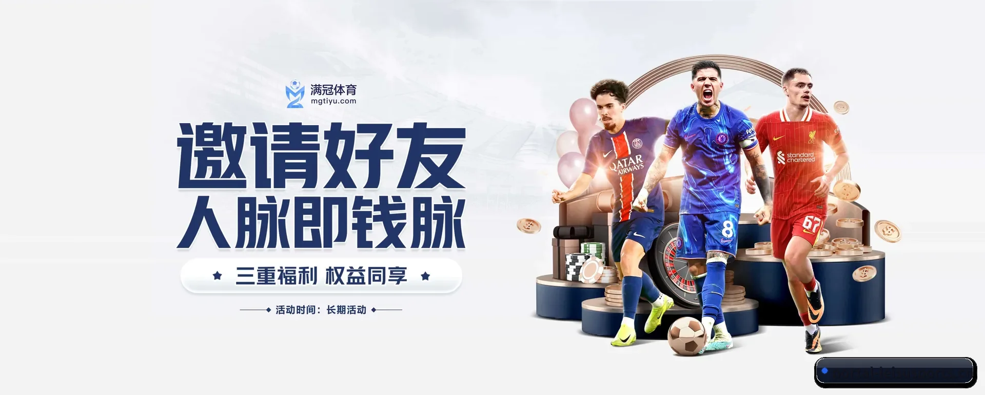 品牌创办